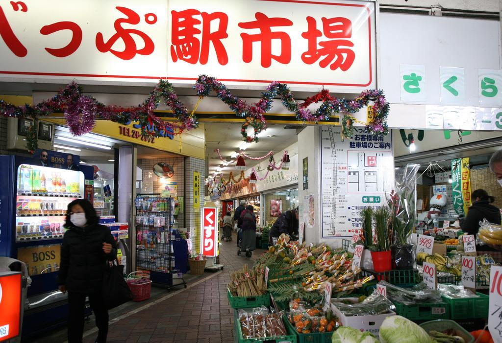 别府 淡然宾馆酒店 外观 照片